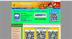 Desktop Screenshot of kasetvirul.com