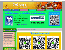 Tablet Screenshot of kasetvirul.com